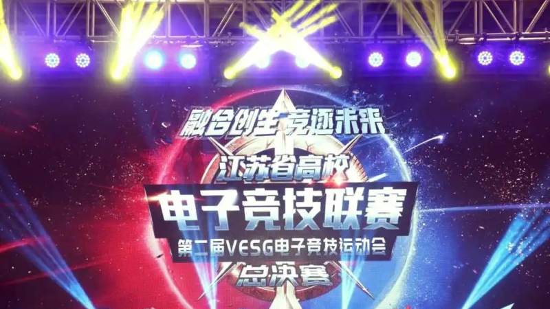 LPL春季赛积分榜怎么看？排名规则与晋级形势解读