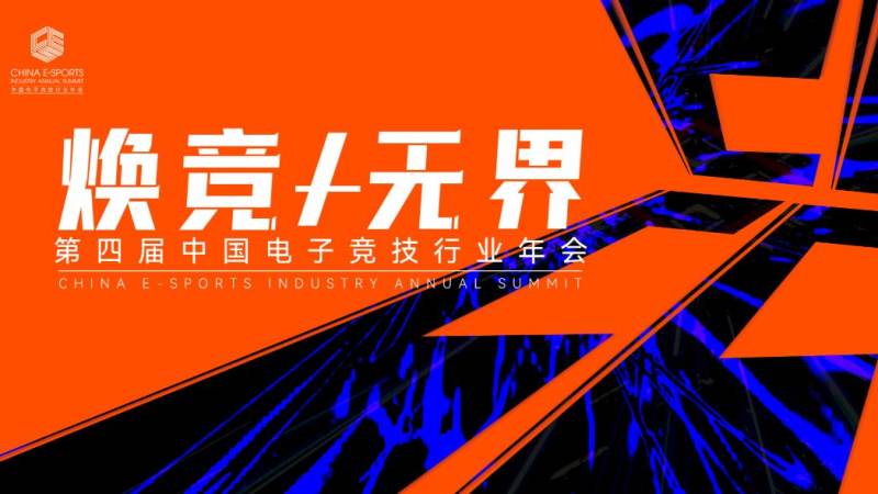 竞技宝(JJB) - 全球华语电竞与体育赛事资讯平台 峡谷先锋与小龙的取舍逻辑